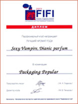 Диплом FIFI 2011 - лучший аромат года