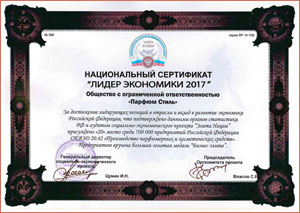 ���������� ����� ��������� 2017