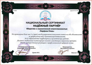 ���������� ������� �������