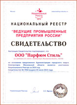    2014